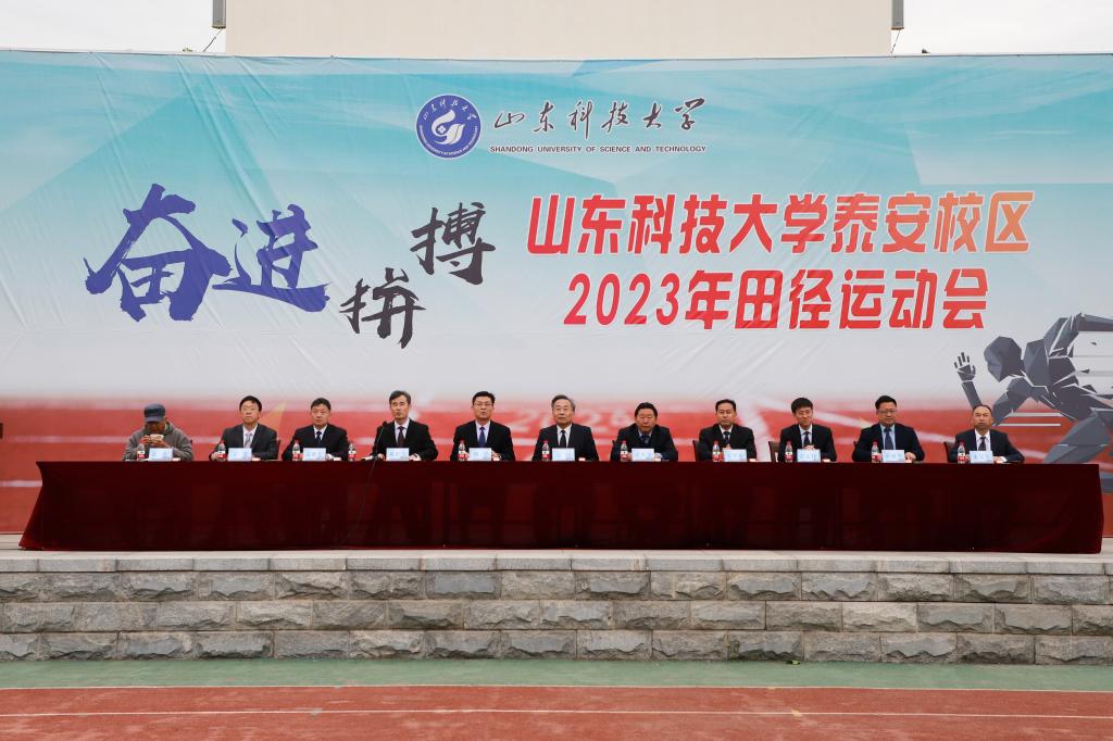 bv伟德国际体育
