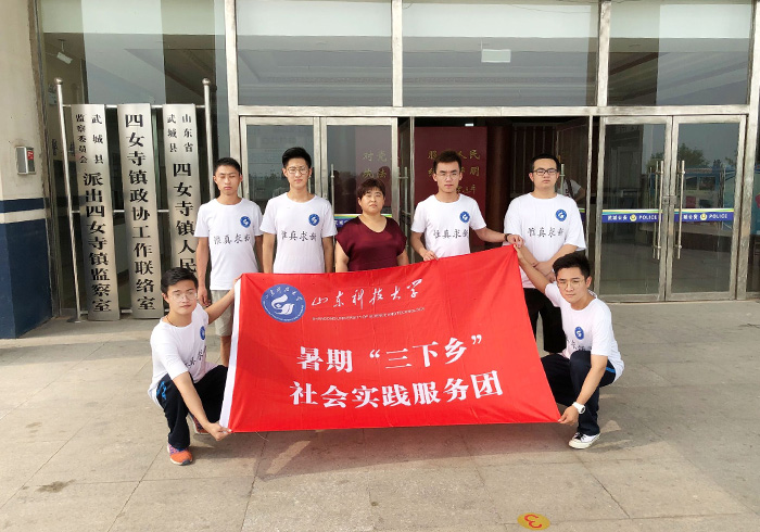 bv伟德国际体育
