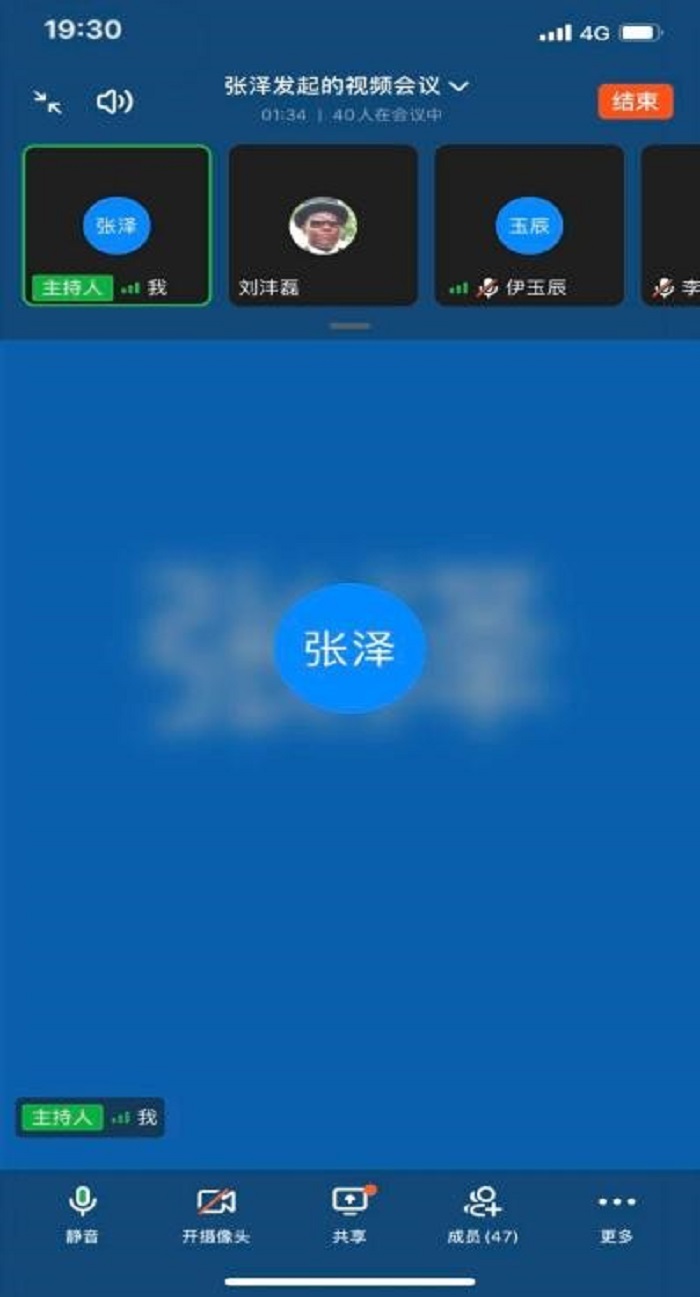 bv伟德国际体育
