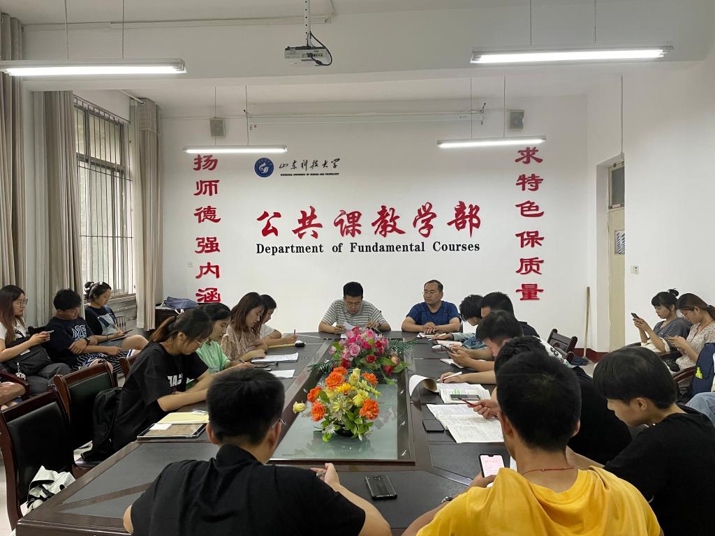 bv伟德国际体育