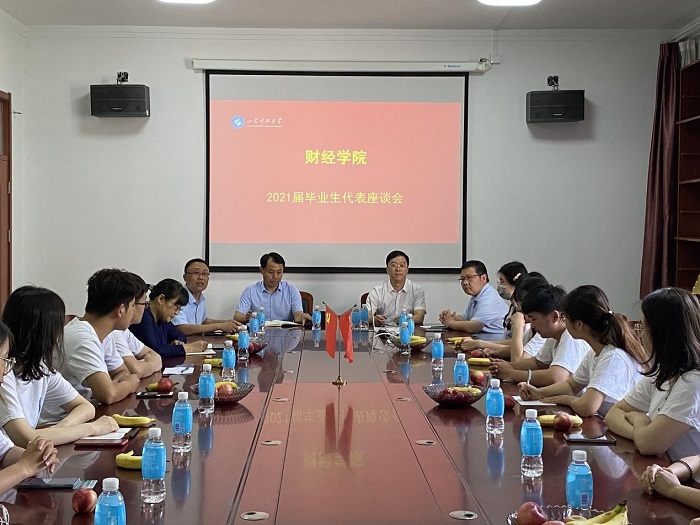 bv伟德国际体育
