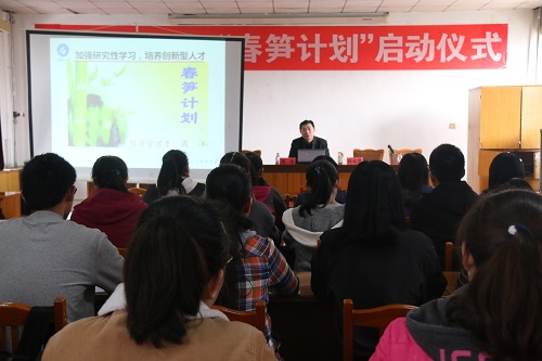 bv伟德国际体育