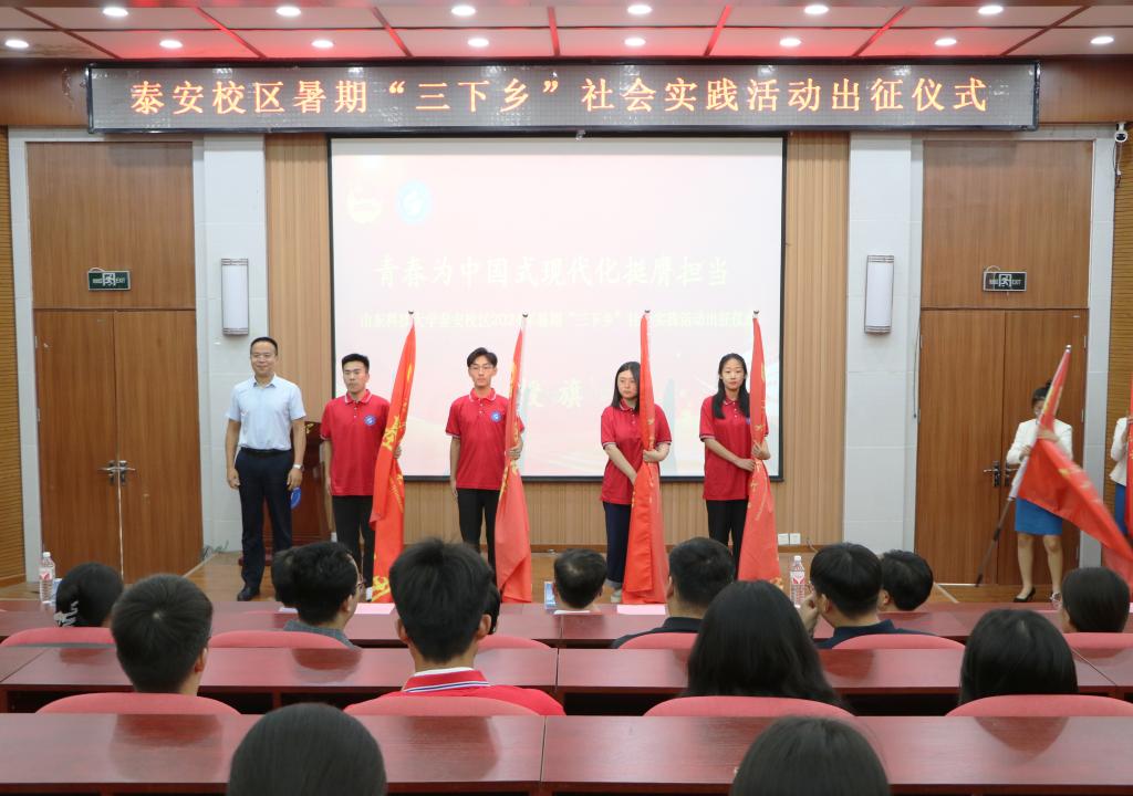bv伟德国际体育