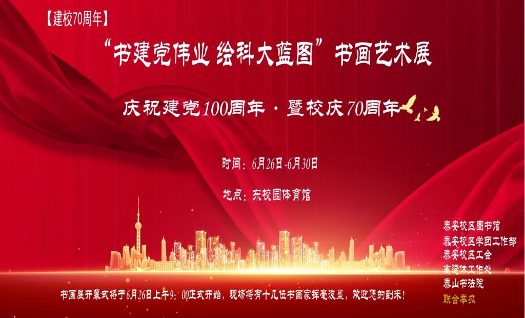 bv伟德国际体育