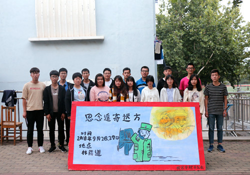 bv伟德国际体育