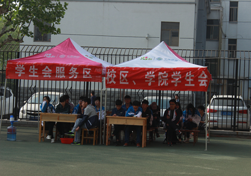 bv伟德国际体育