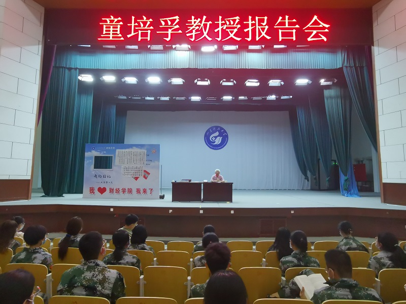 bv伟德国际体育
