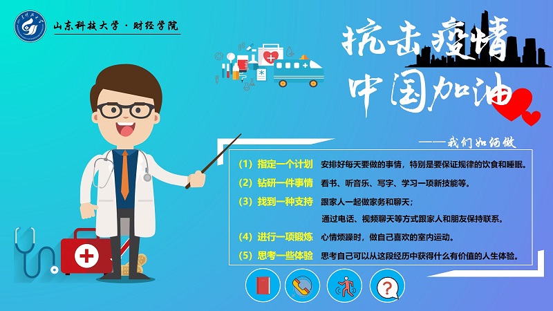 bv伟德国际体育