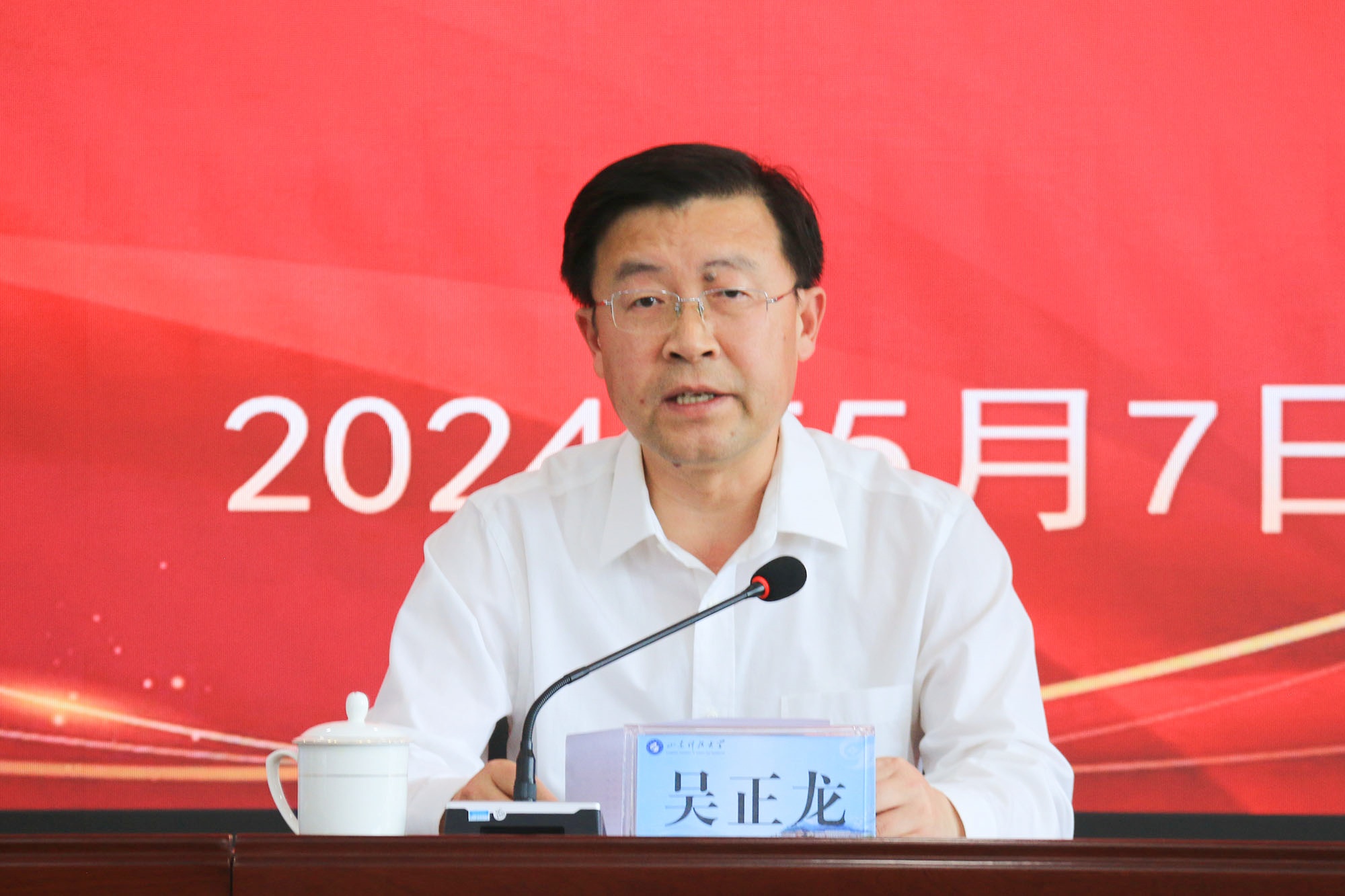 bv伟德国际体育