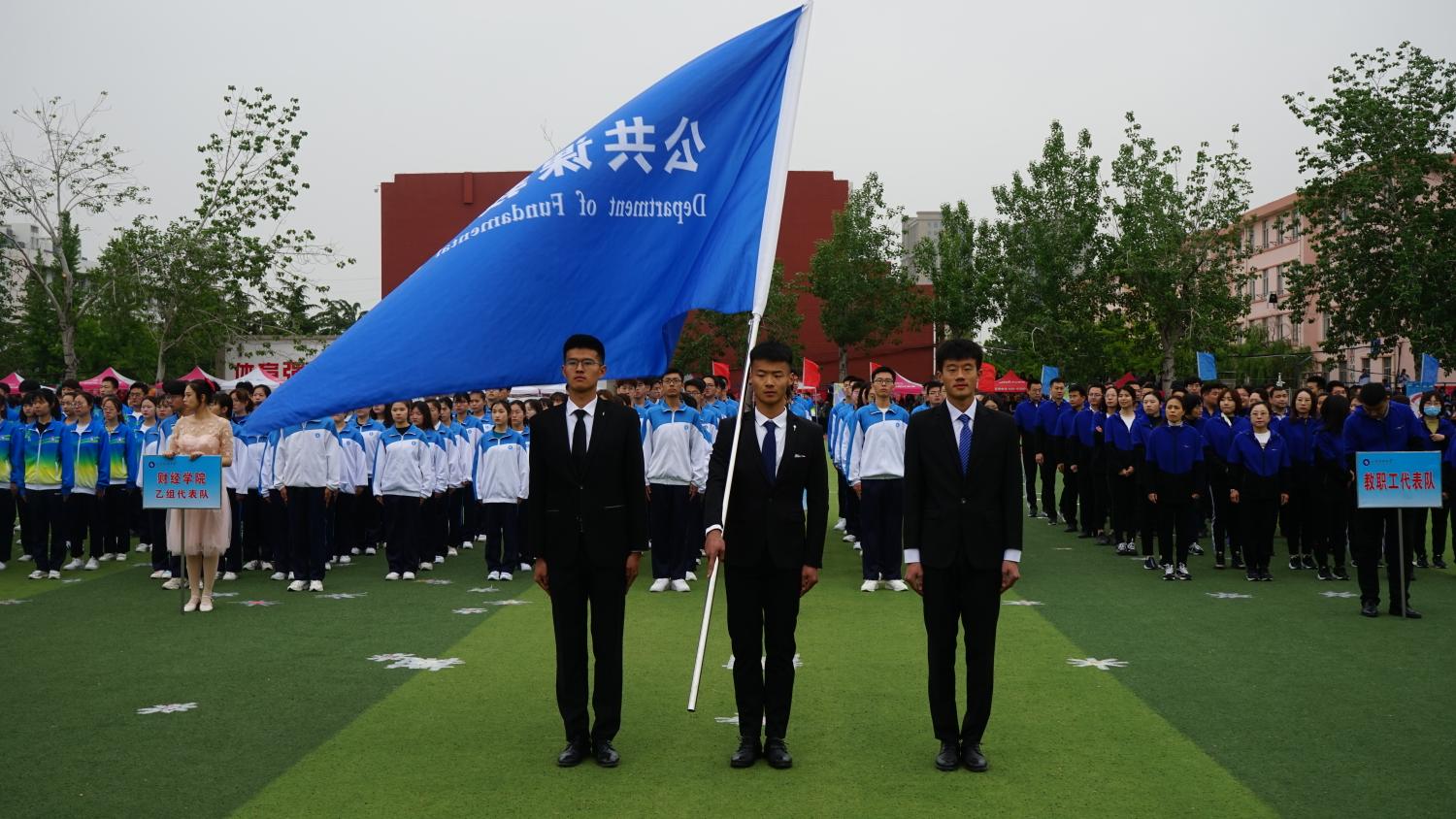 bv伟德国际体育