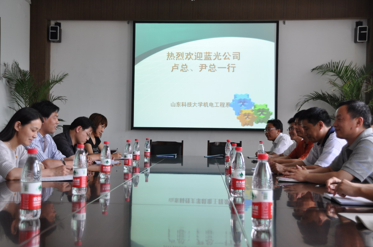bv伟德国际体育