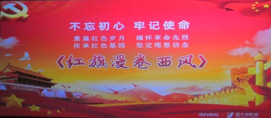 bv伟德国际体育