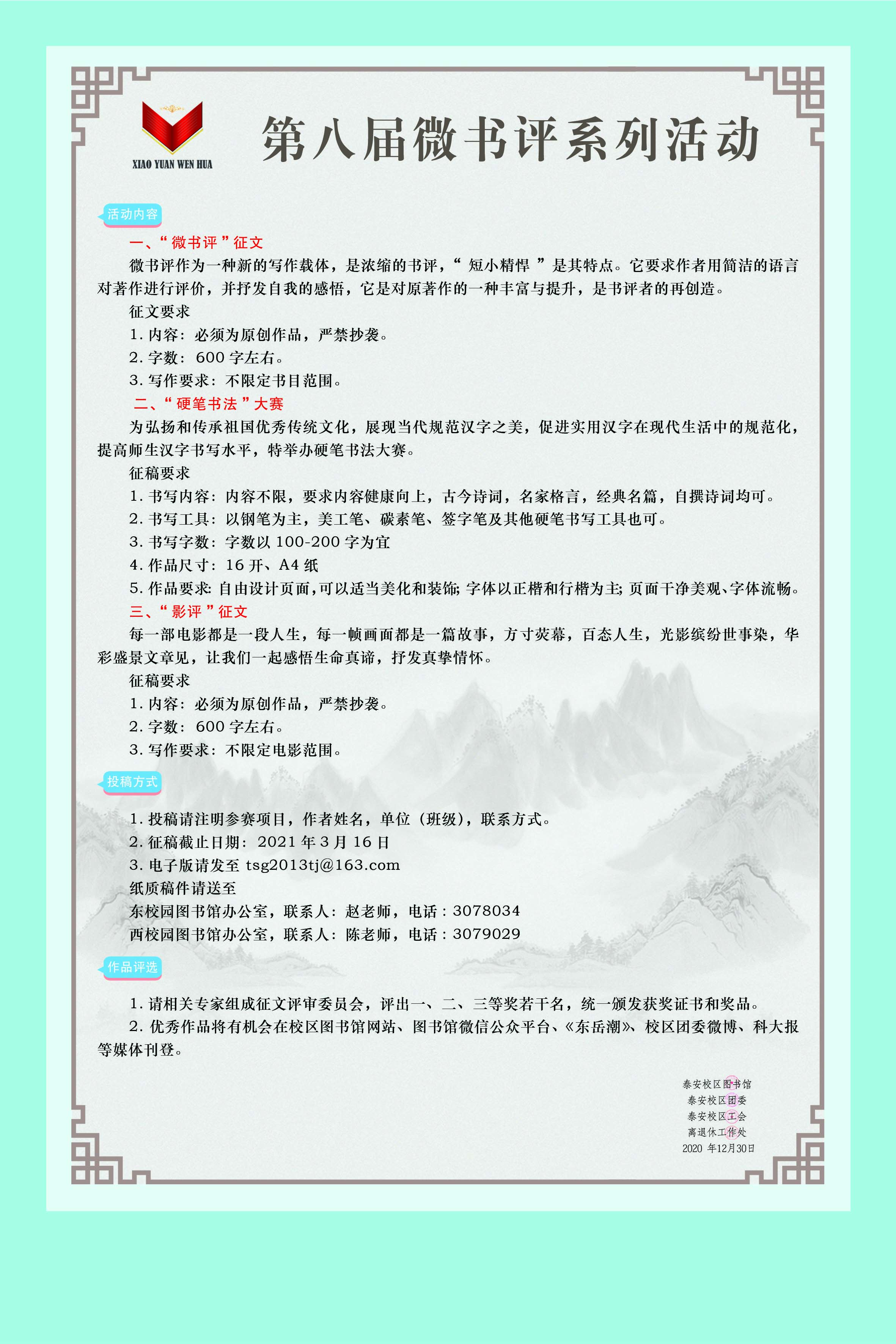 bv伟德国际体育