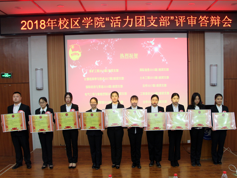 bv伟德国际体育