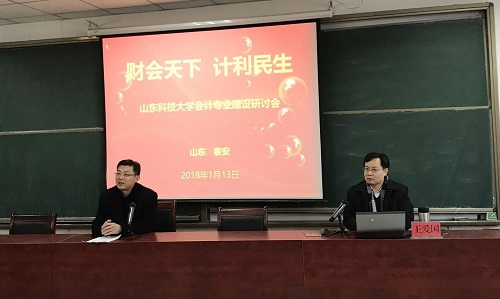 bv伟德国际体育
