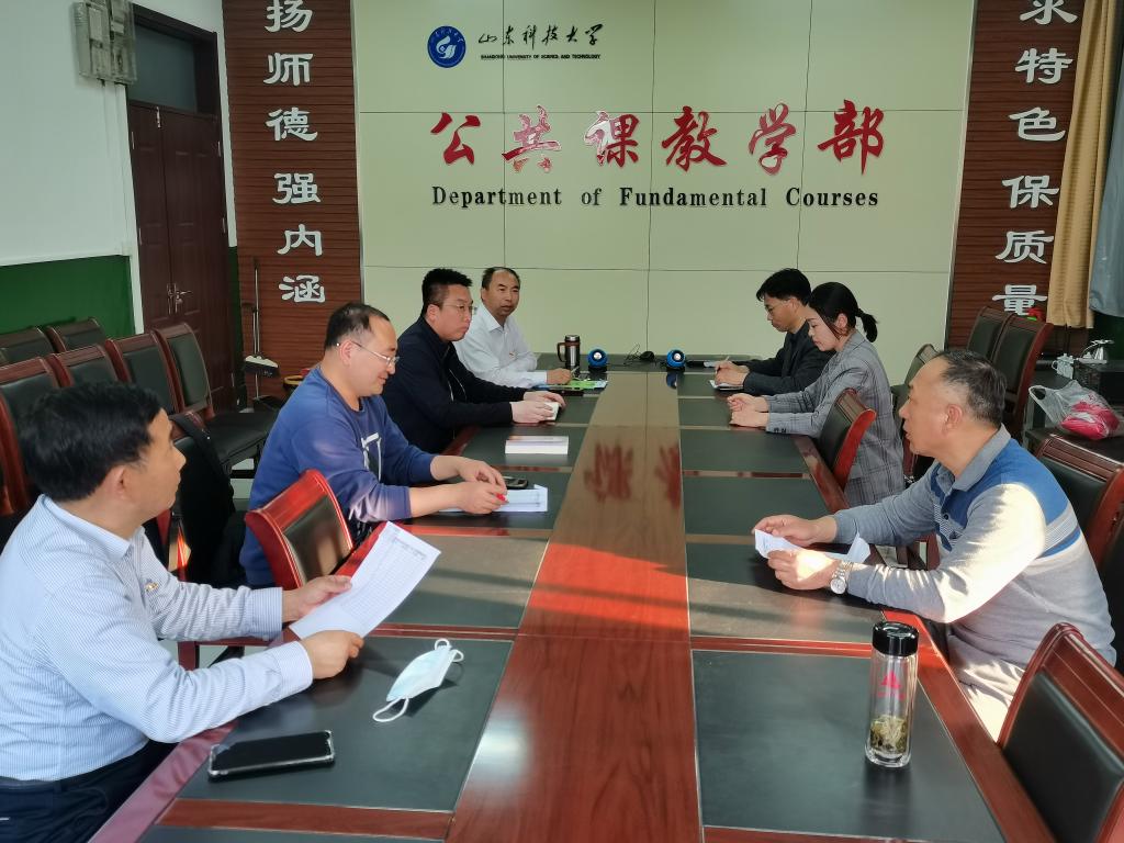 bv伟德国际体育
