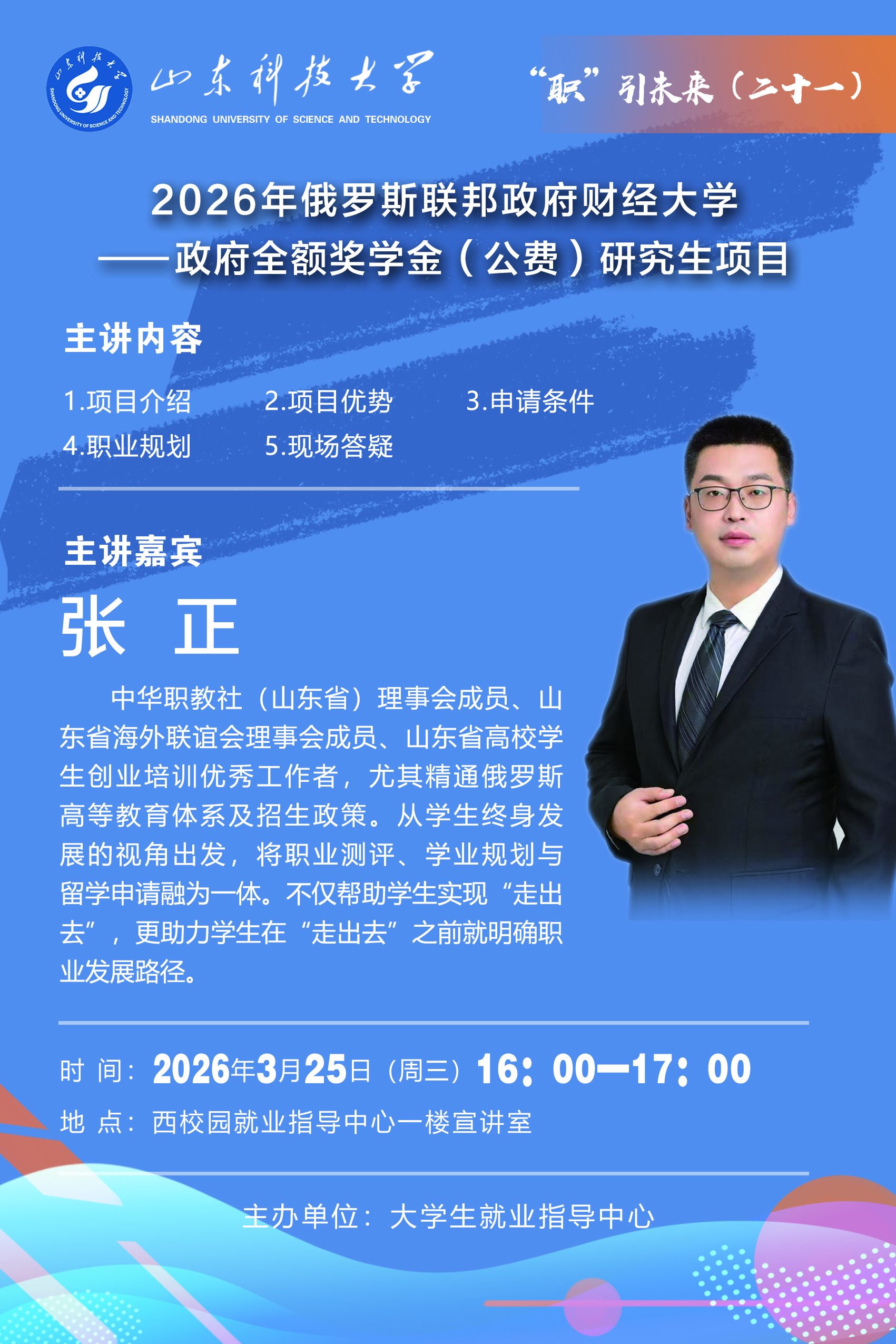 bv伟德国际体育