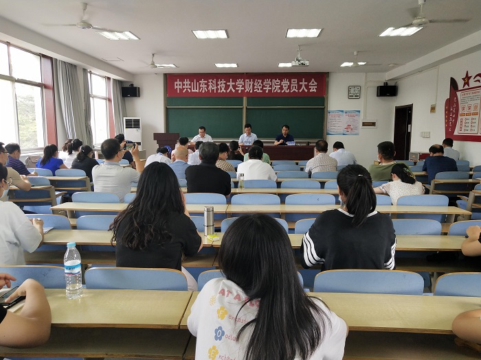 bv伟德国际体育