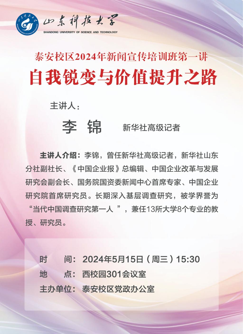 bv伟德国际体育