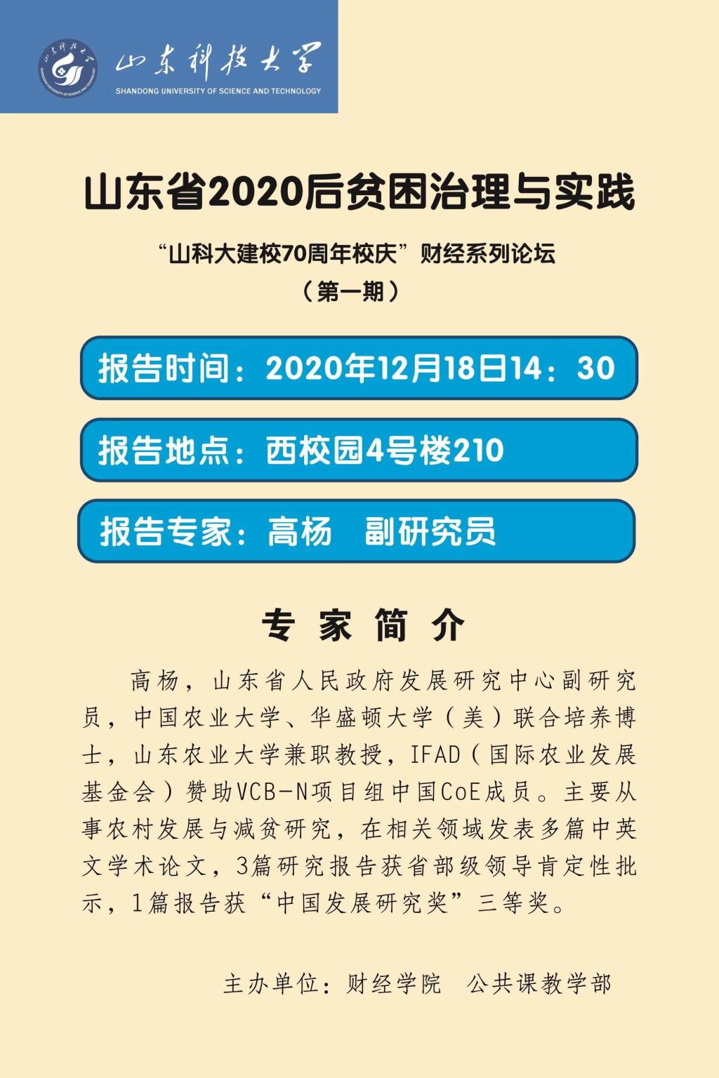bv伟德国际体育
