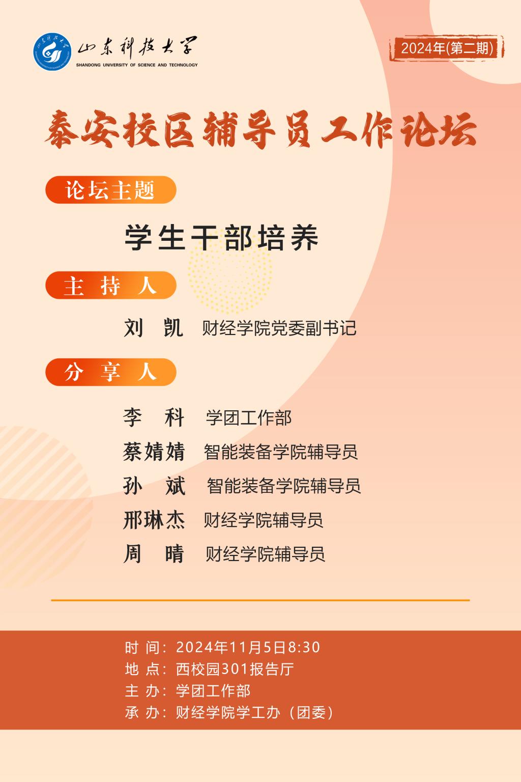 bv伟德国际体育