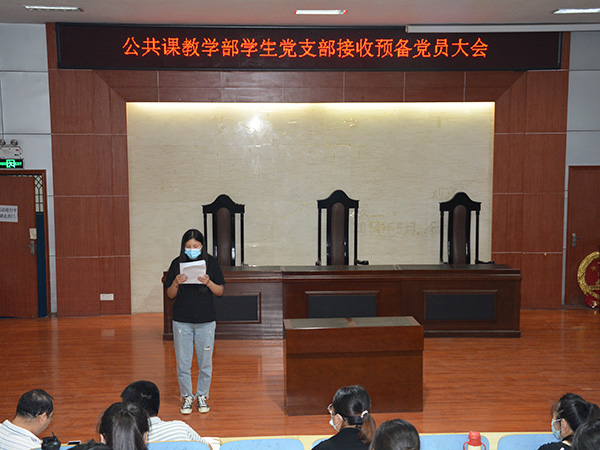 bv伟德国际体育