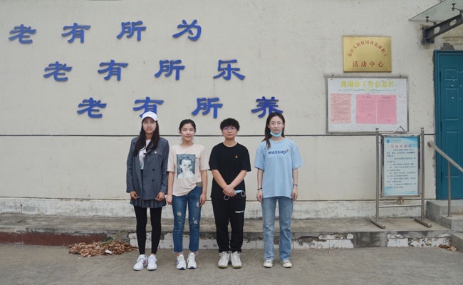 bv伟德国际体育