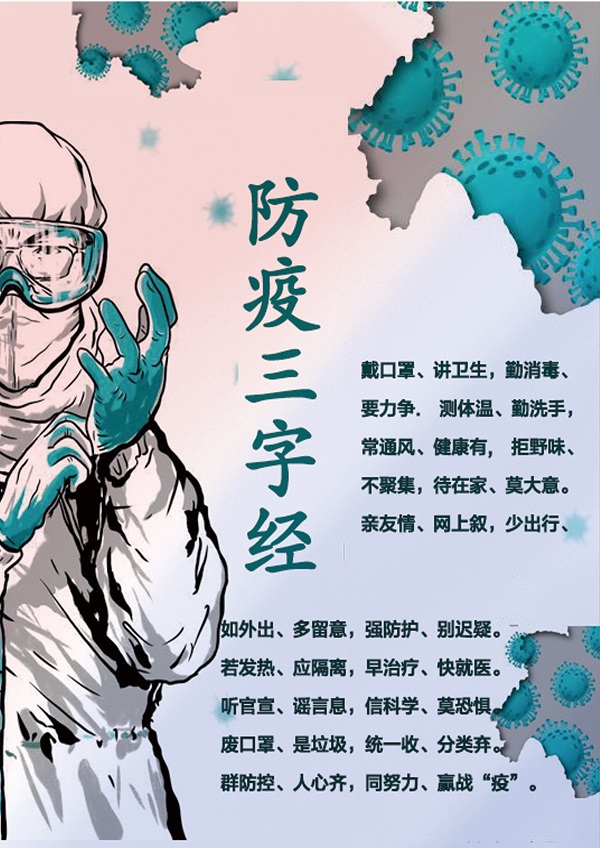 bv伟德国际体育