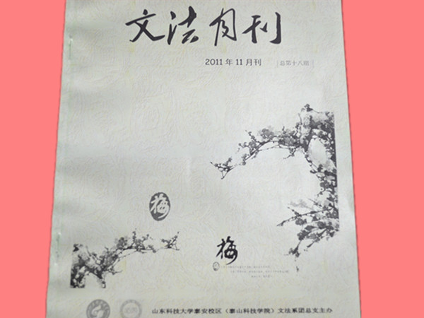 bv伟德国际体育