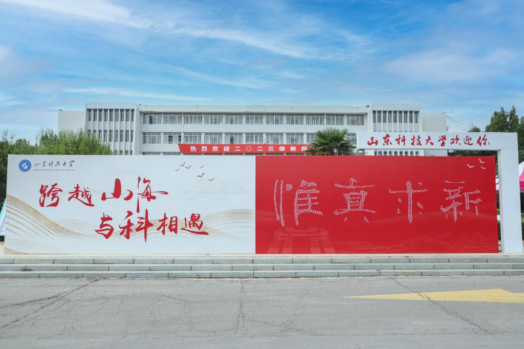 bv伟德国际体育