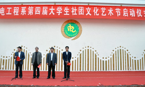 bv伟德国际体育