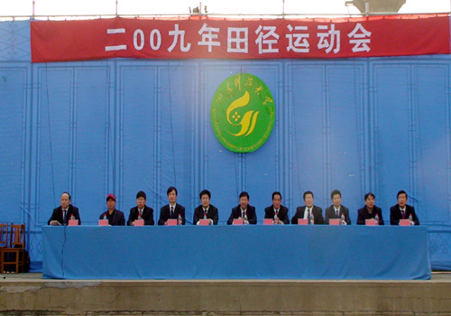 bv伟德国际体育