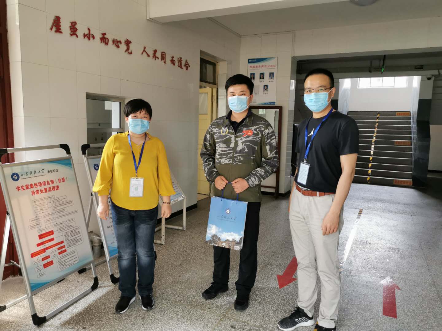 bv伟德国际体育