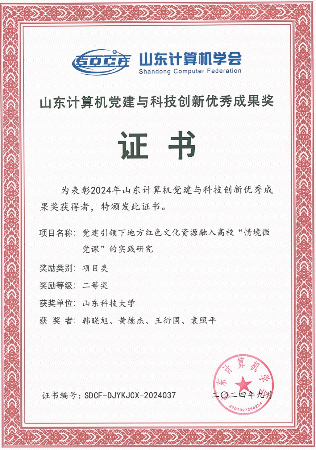 bv伟德国际体育