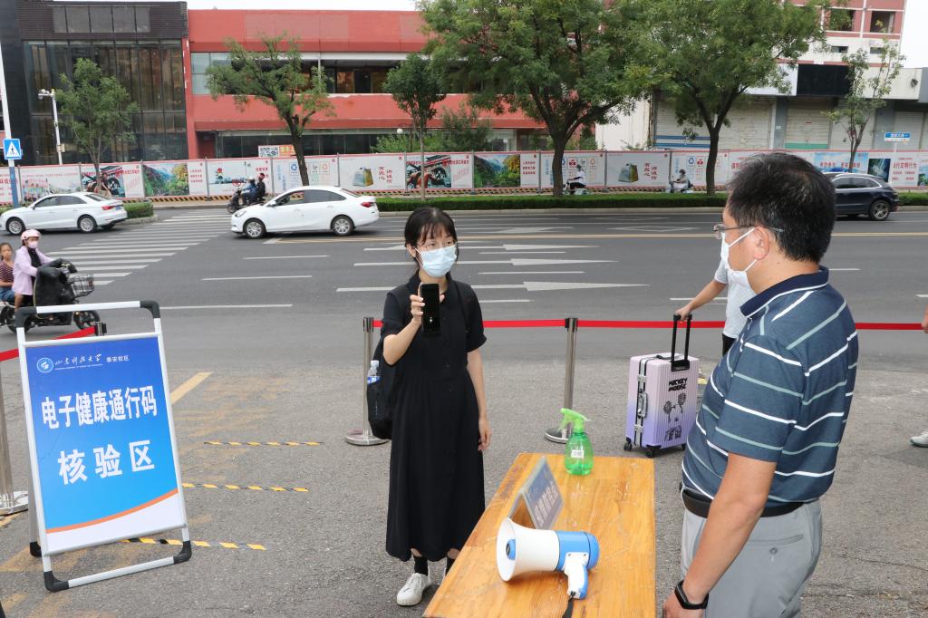 bv伟德国际体育