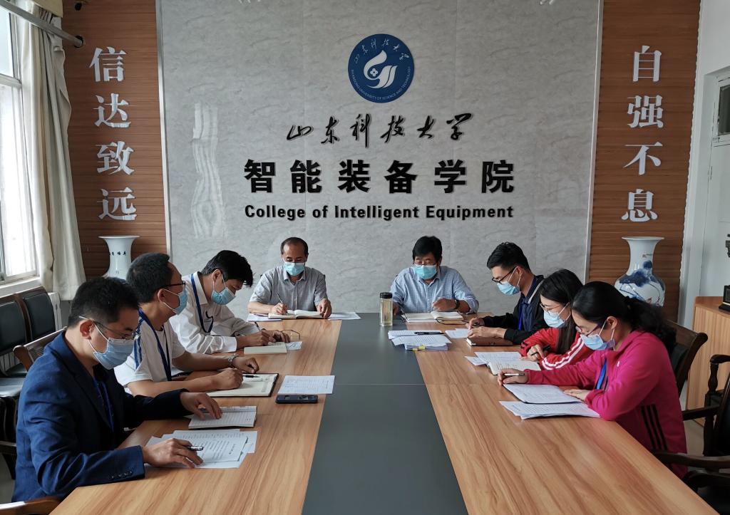 bv伟德国际体育
