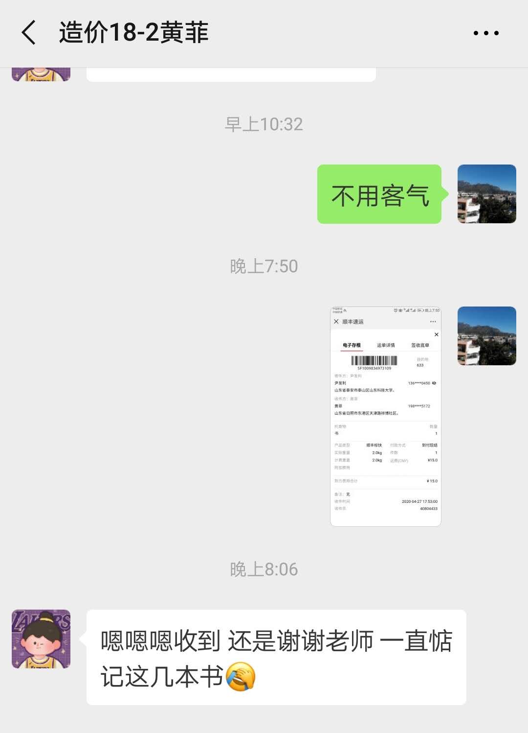 bv伟德国际体育