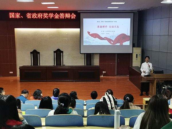 bv伟德国际体育
