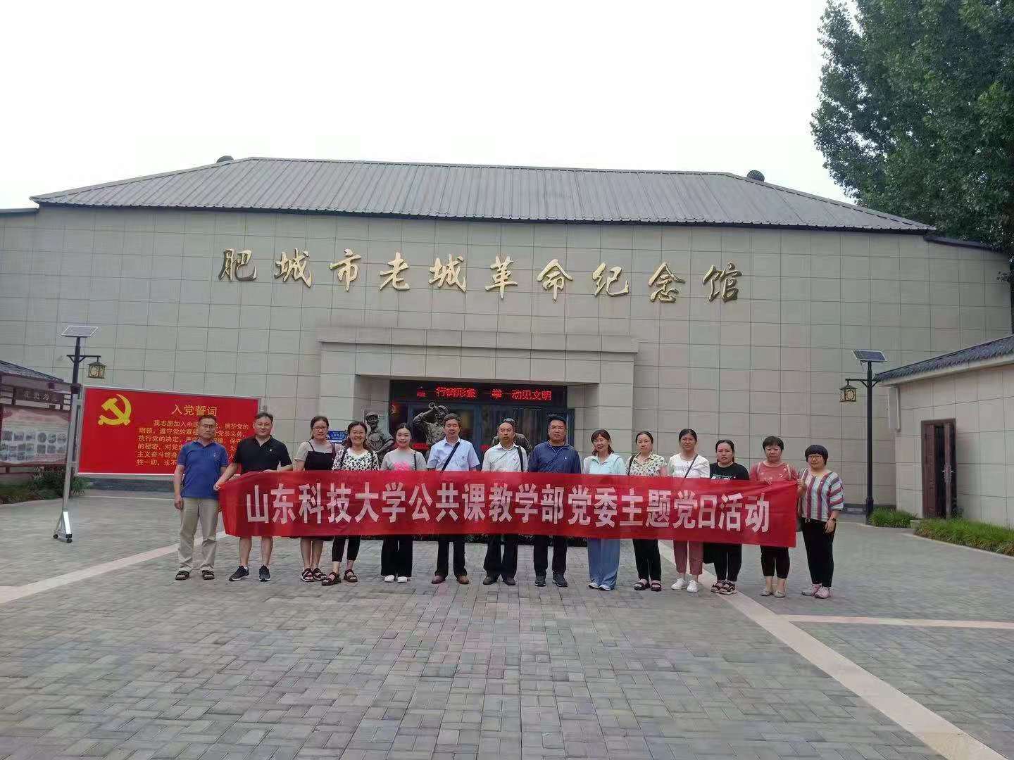 bv伟德国际体育
