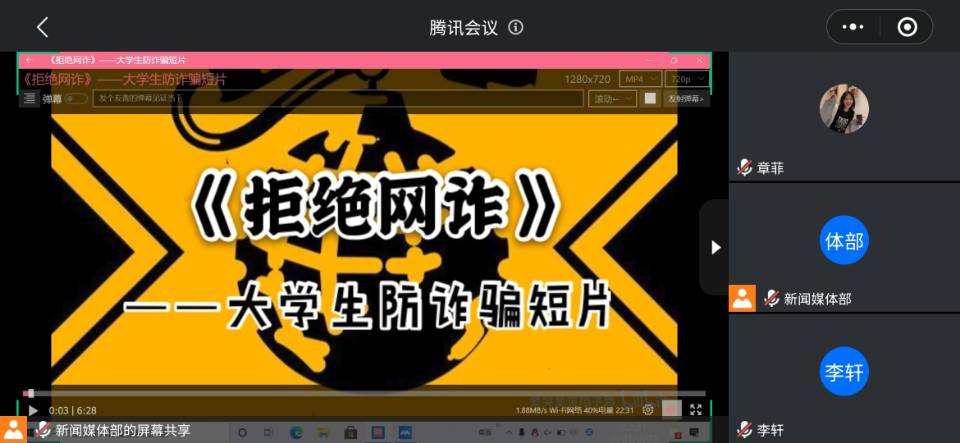 bv伟德国际体育