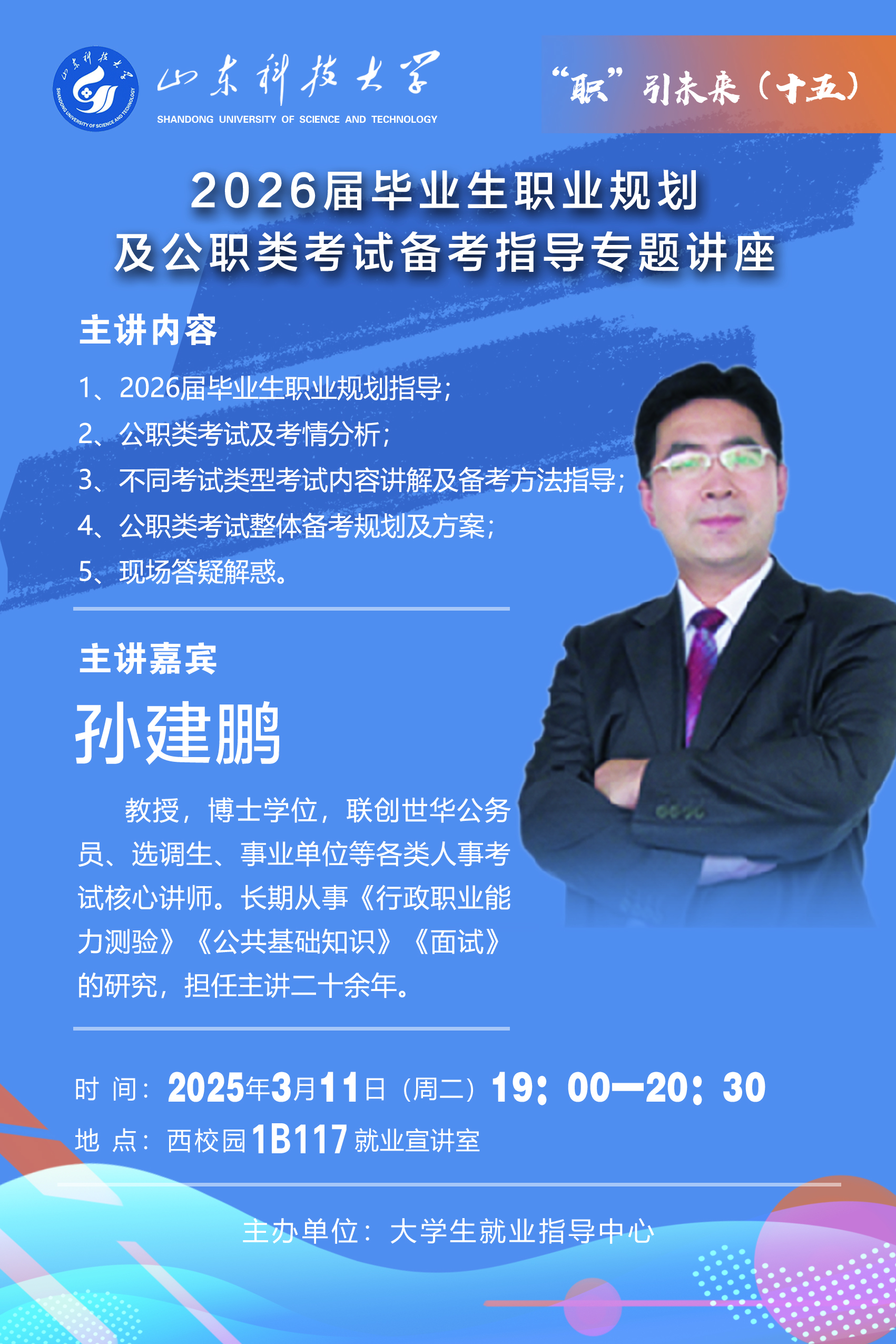 bv伟德国际体育