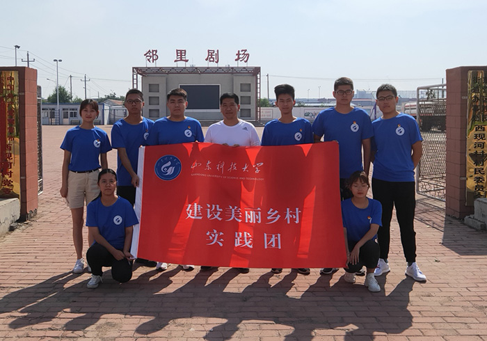 bv伟德国际体育
