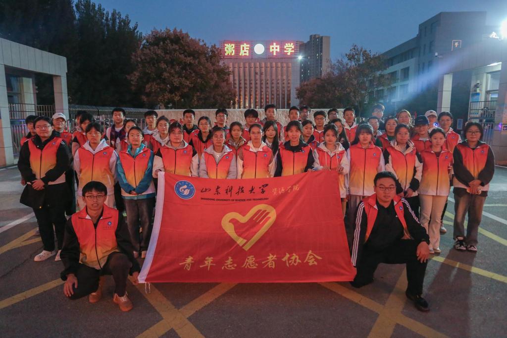 bv伟德国际体育