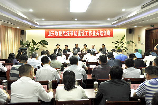 bv伟德国际体育