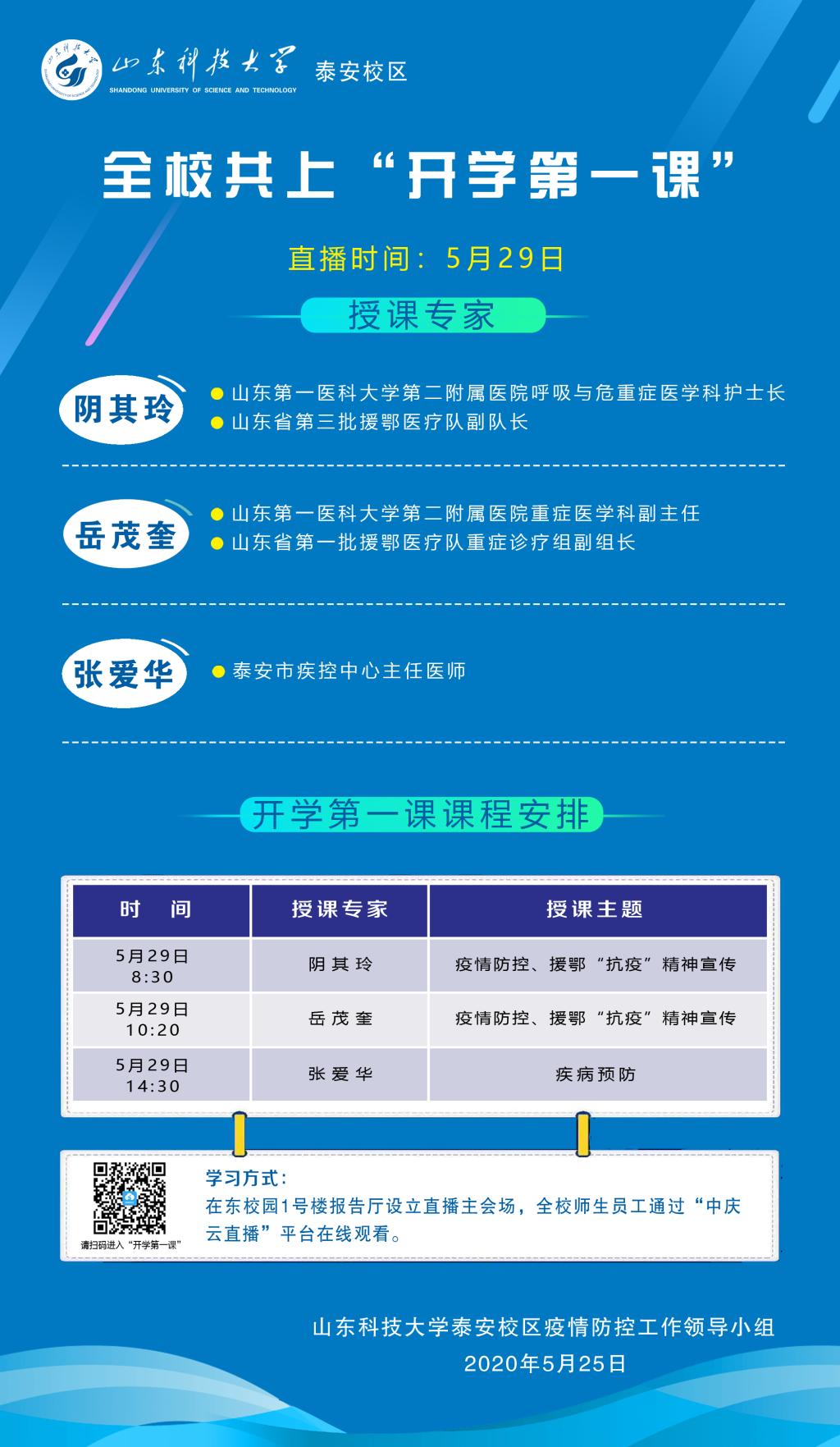 bv伟德国际体育