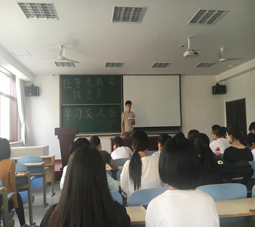 bv伟德国际体育