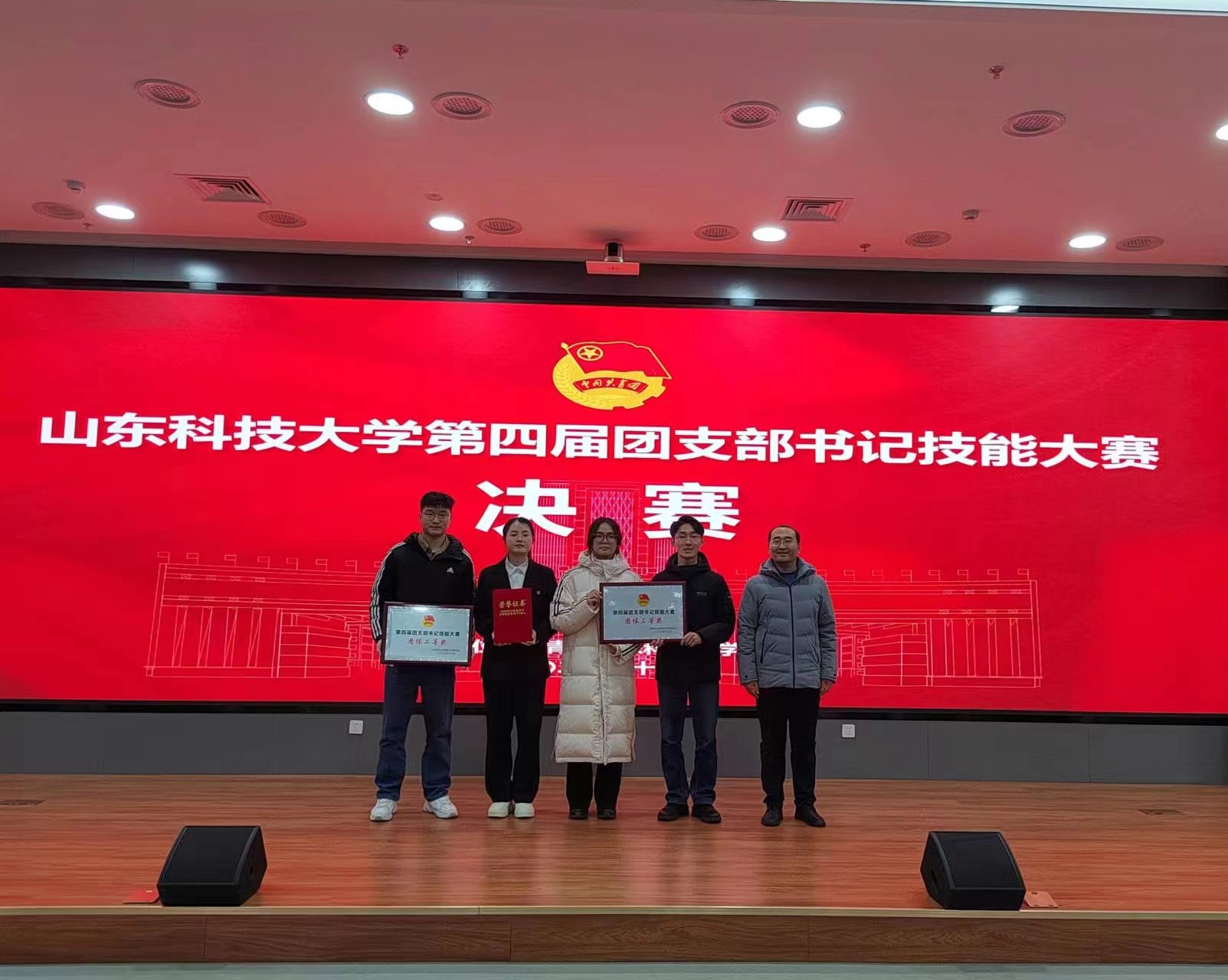 bv伟德国际体育
