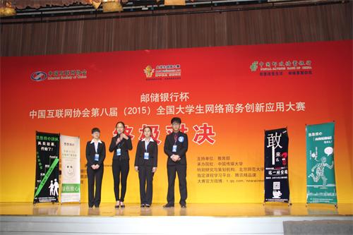 bv伟德国际体育