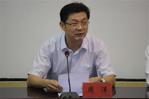 bv伟德国际体育