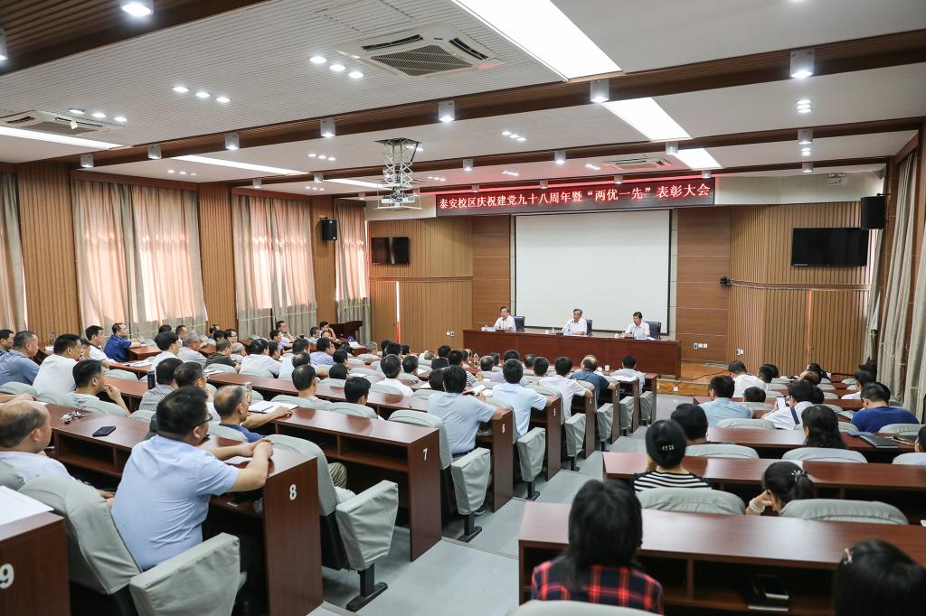 bv伟德国际体育